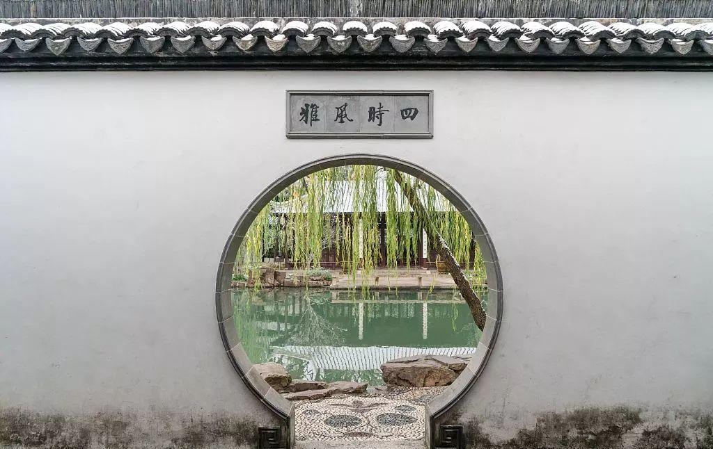 微園林|中國墻 · 無墻，則無家