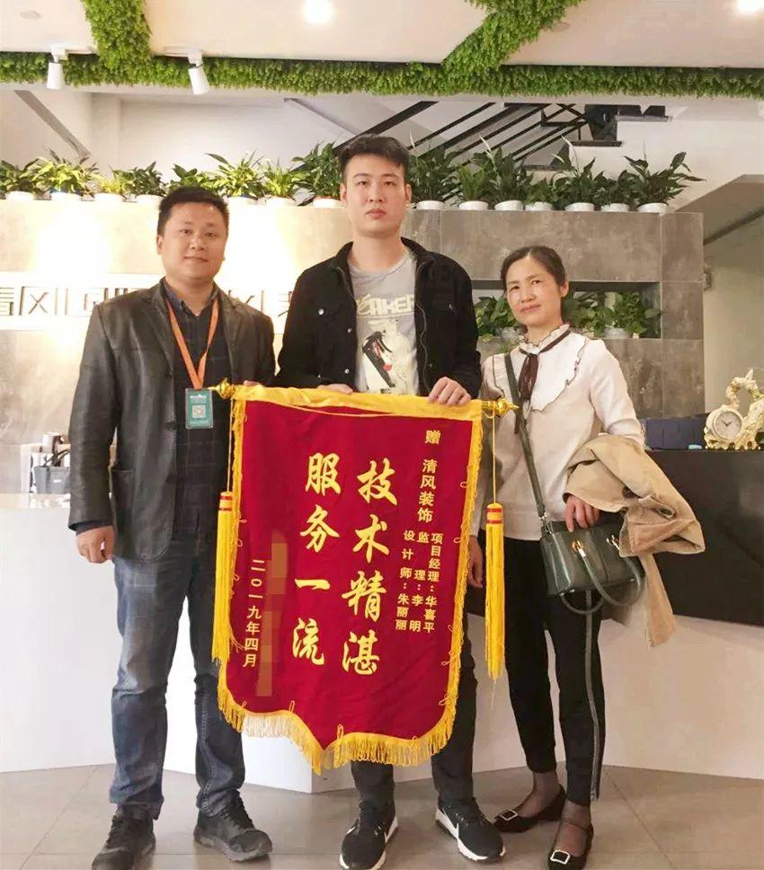 錦旗故事|感恩，就是把理想的生活都給你！