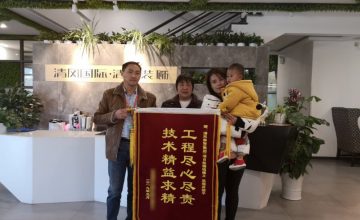 工程團隊