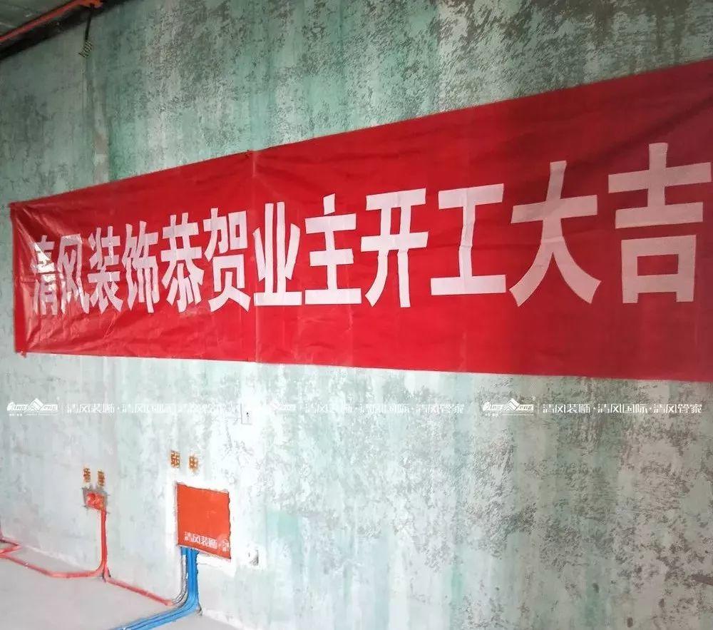 工藝課堂|初心為始，匠心入微，用心鑄造高品質(zhì)家裝。