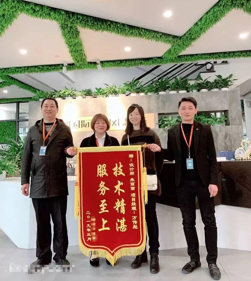 錦旗故事|感恩，就是把理想的生活都給你！