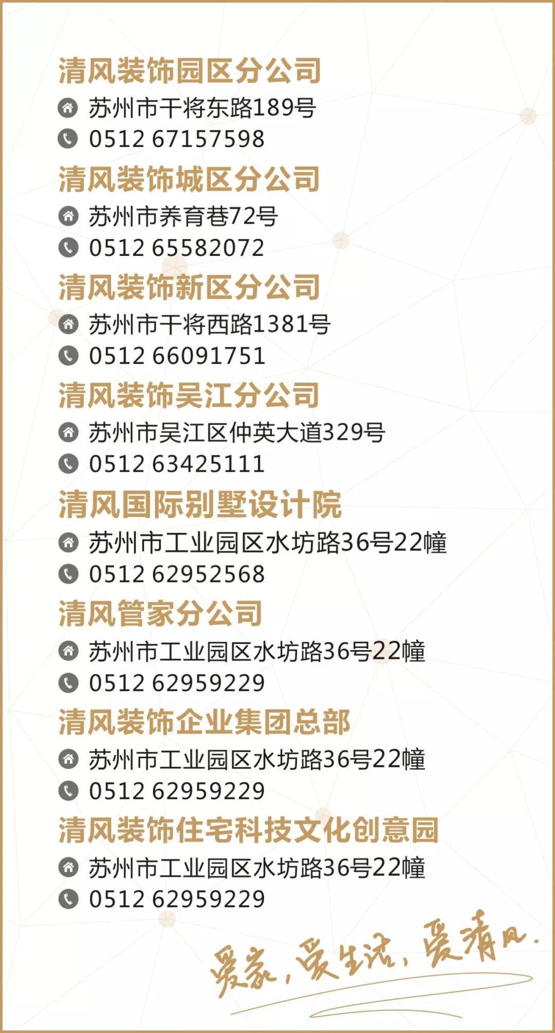 工藝課堂|初心為始，匠心入微，用心鑄造高品質(zhì)家裝。