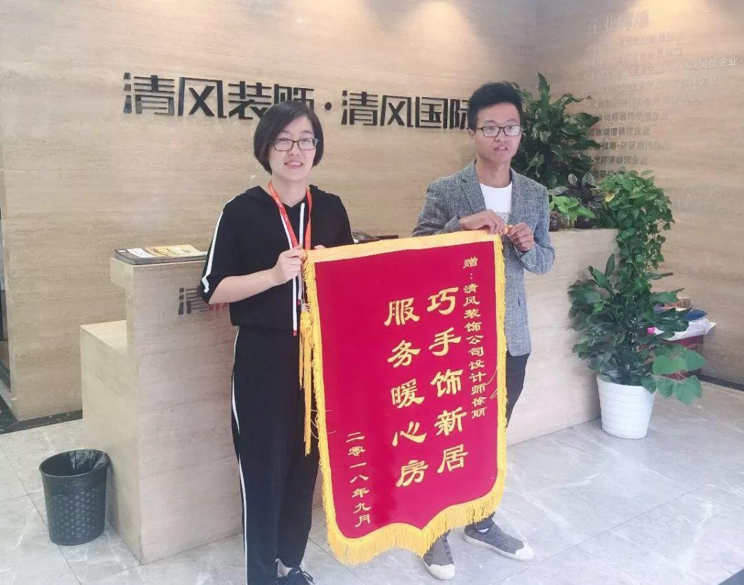 錦旗故事|感恩，就是把理想的生活都給你！