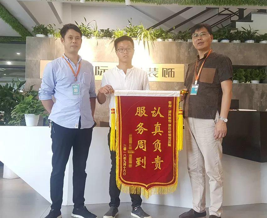 錦旗故事|感恩，就是把理想的生活都給你！
