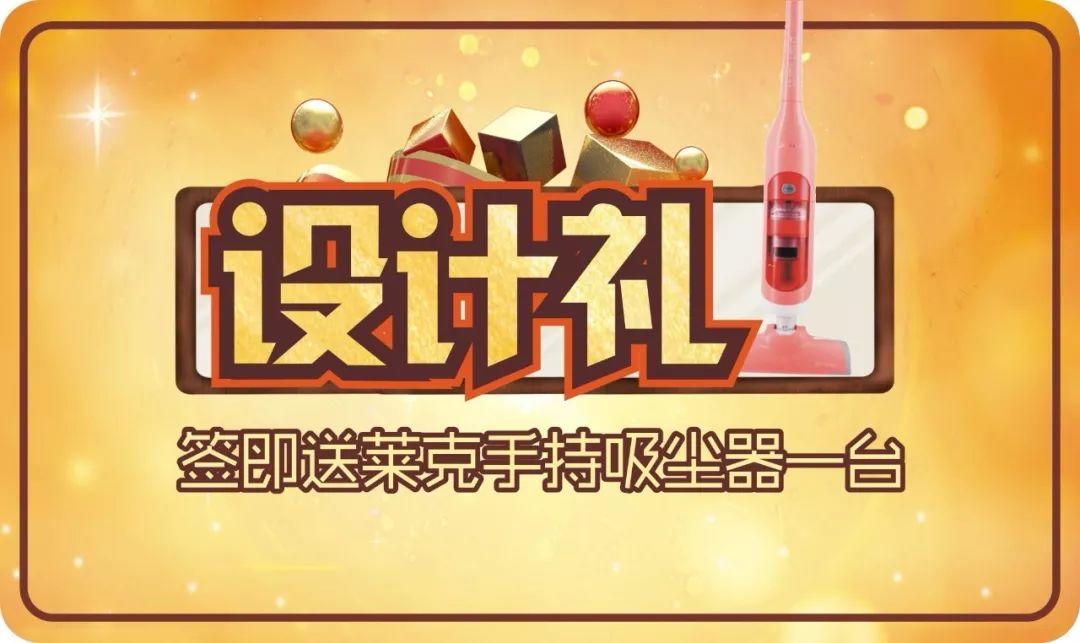 家裝選擇品質(zhì)工程，給家以安全感。
