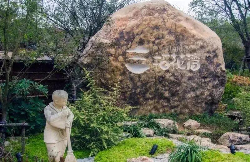 微園林|石 · 景 微園林|石 · 景