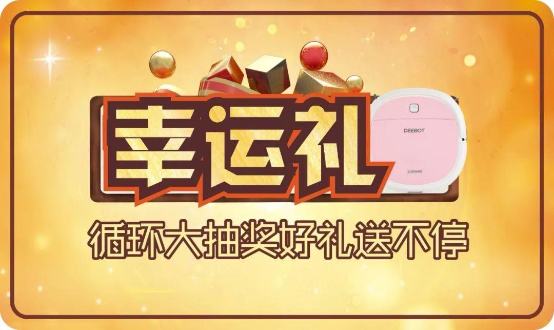 家裝選擇品質(zhì)工程，給家以安全感。