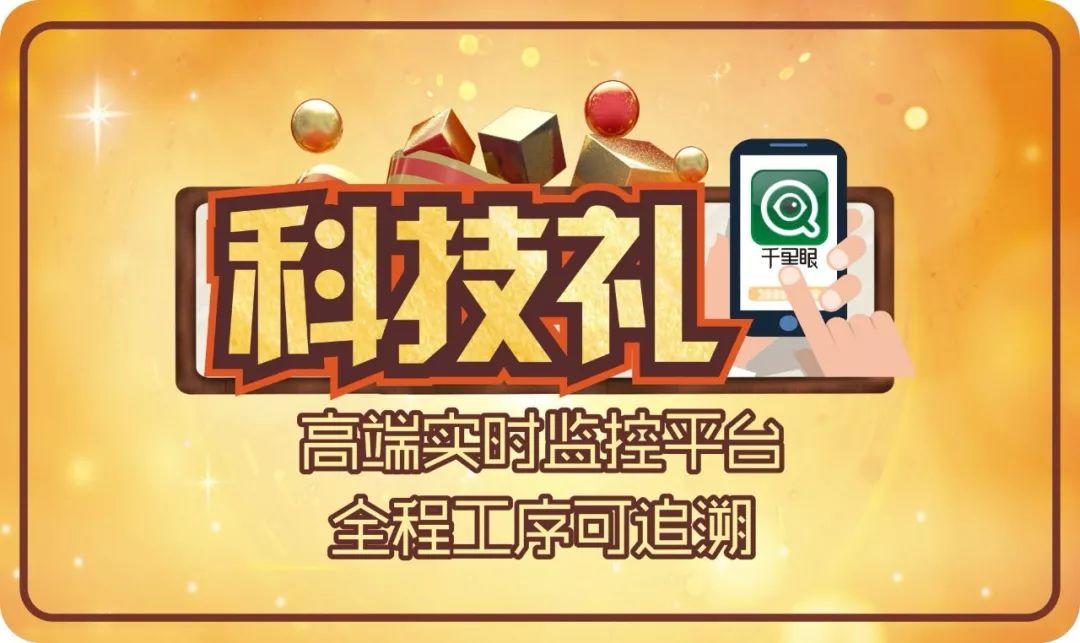 家裝選擇品質(zhì)工程，給家以安全感。