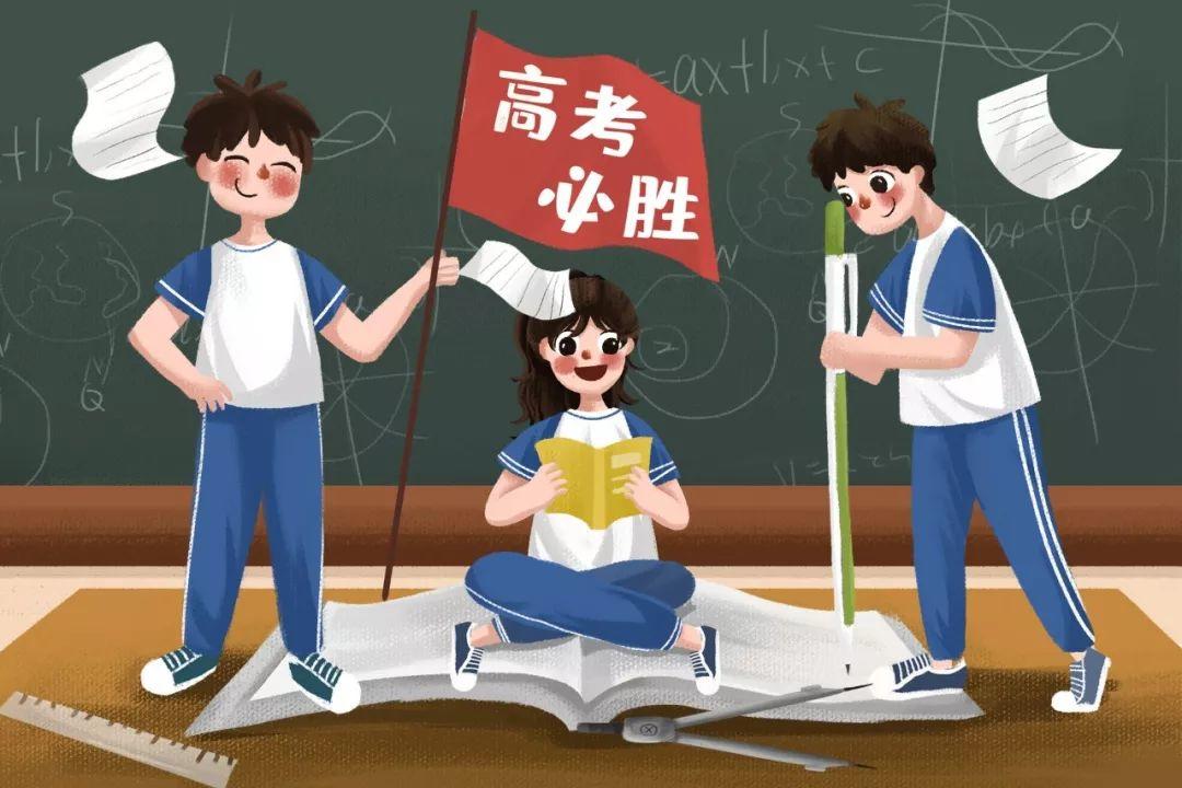 高考加油|愿你不負(fù)韶華，青春無(wú)悔。