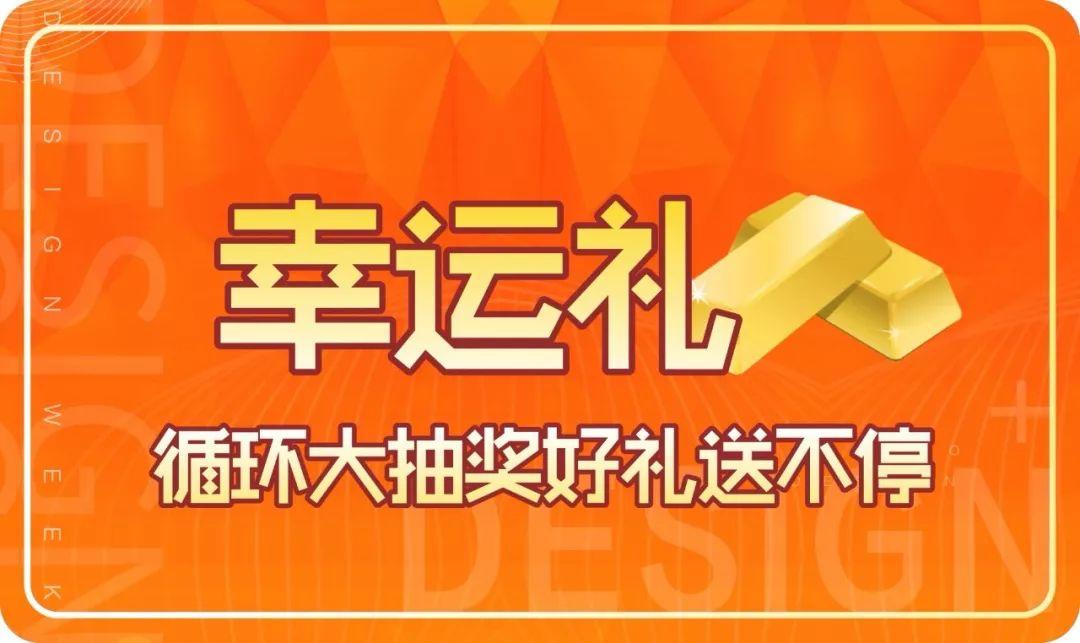拒絕枯燥乏味的模板化家裝，原創(chuàng)家裝設(shè)計(jì)大勢(shì)所趨。