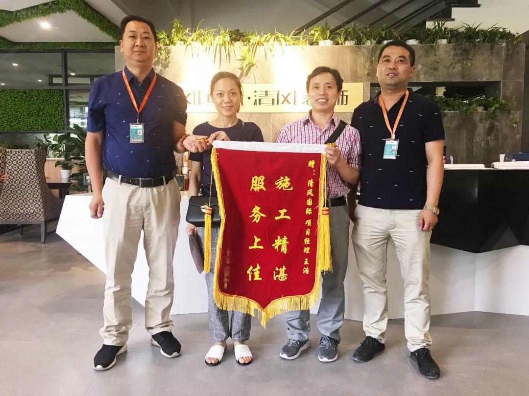 錦旗故事|感恩·遇見，20年不忘初心，20年品質(zhì)如一。