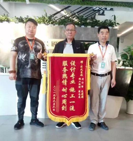 錦旗故事|感恩·遇見，20年不忘初心，20年品質(zhì)如一。