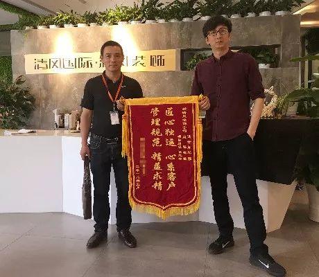 錦旗故事|感恩·遇見，20年不忘初心，20年品質(zhì)如一。