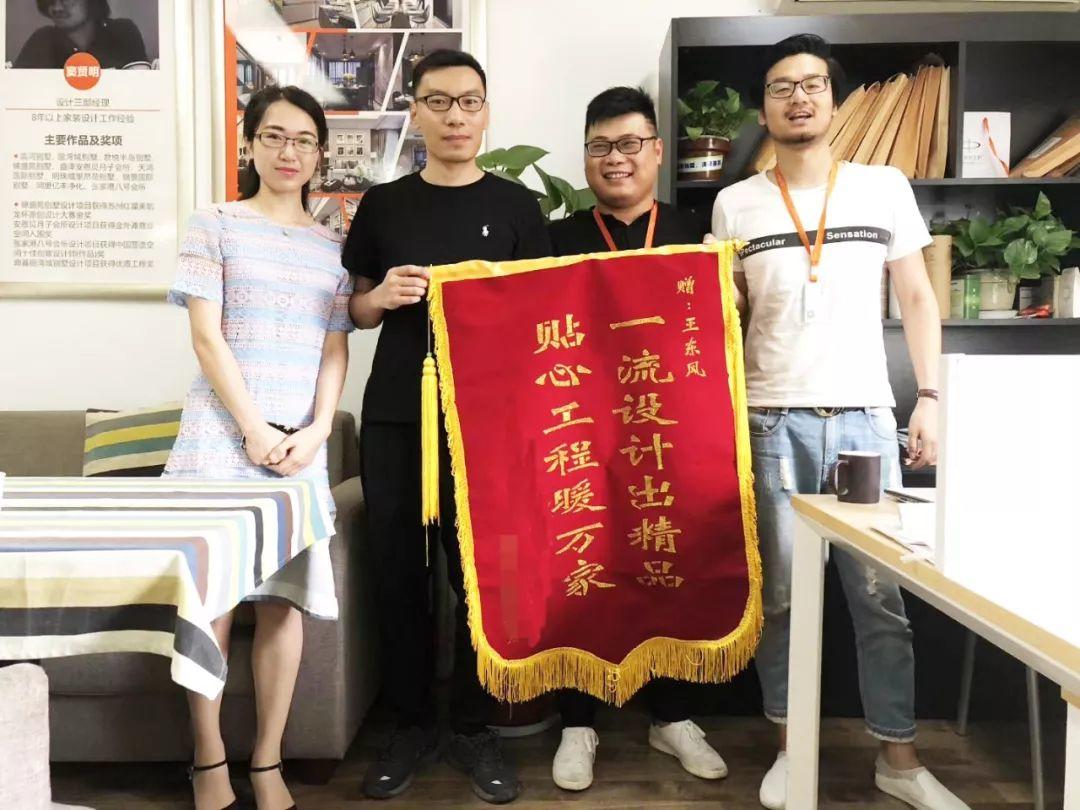 錦旗故事|感恩·遇見，20年不忘初心，20年品質(zhì)如一。