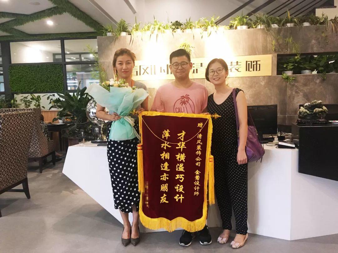 錦旗故事|感恩·遇見，20年不忘初心，20年品質(zhì)如一。