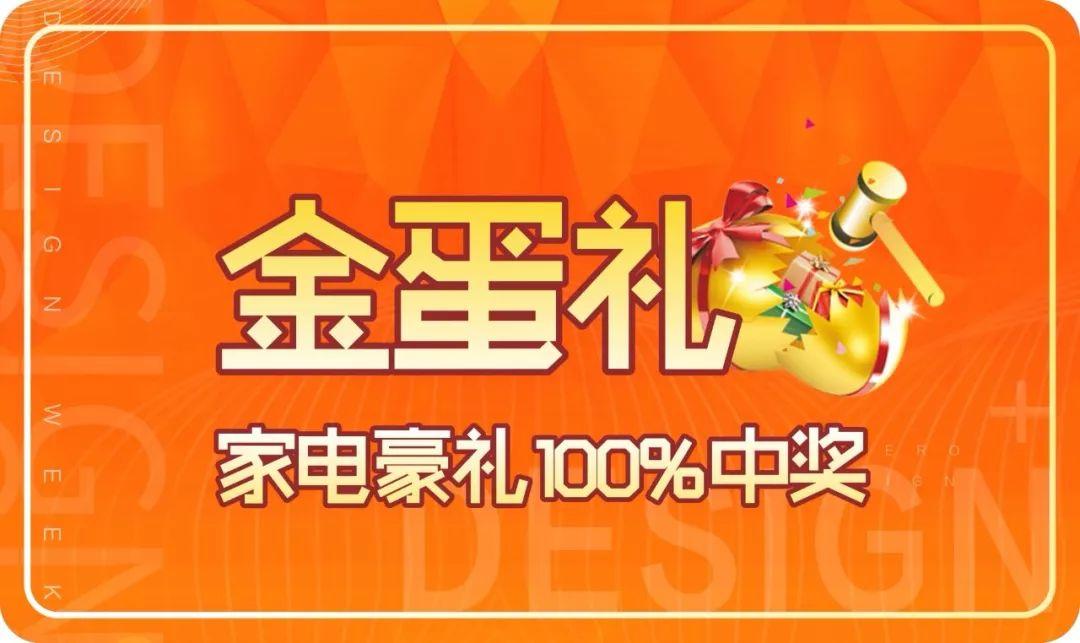 拒絕枯燥乏味的模板化家裝，原創(chuàng)家裝設(shè)計(jì)大勢(shì)所趨。