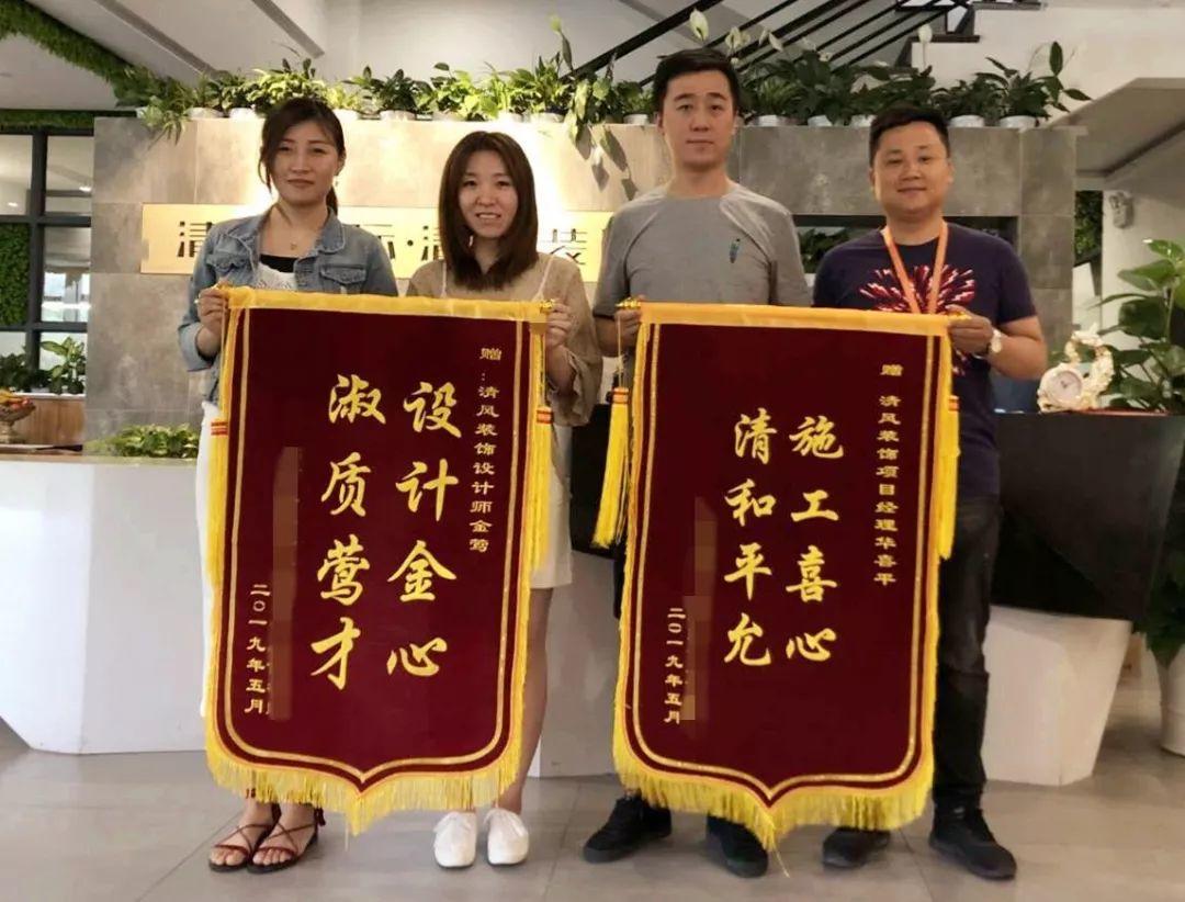 錦旗故事|感恩·遇見，20年不忘初心，20年品質(zhì)如一。