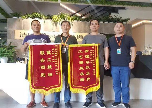 錦旗故事|感恩·遇見，20年不忘初心，20年品質(zhì)如一。