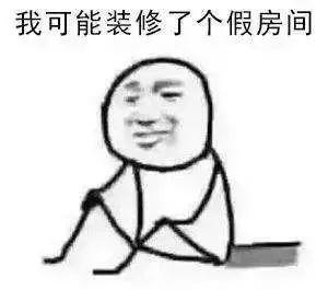 為什么要進行家裝設計，設計師起著什么樣的作用？