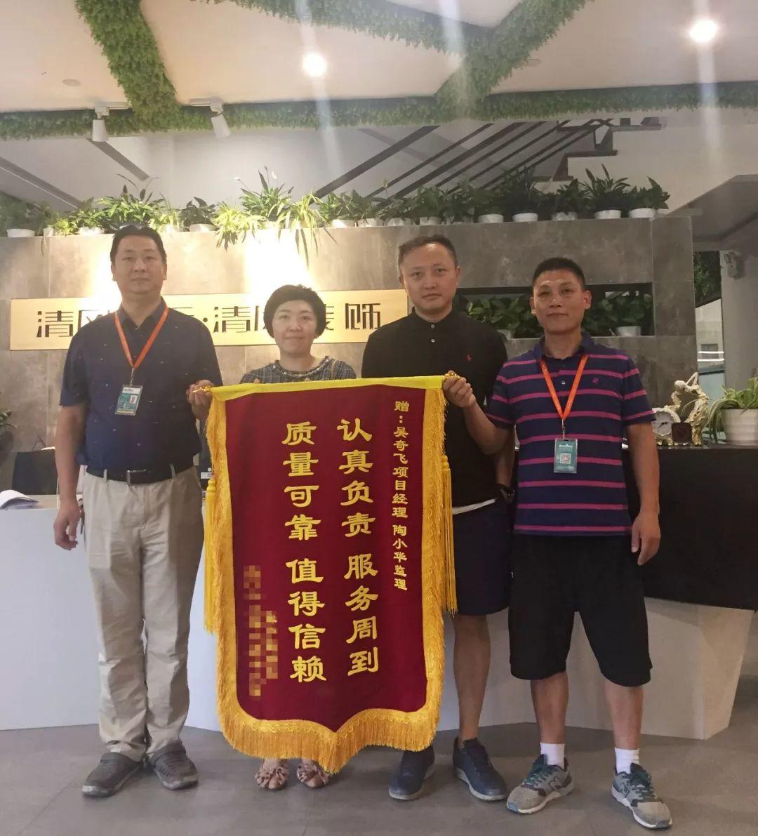 錦旗故事|感恩·遇見，20年不忘初心，20年品質(zhì)如一。
