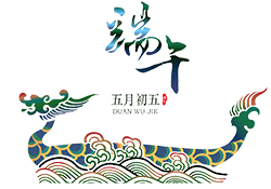 端午節(jié)|艾，江南的這個粽夏~