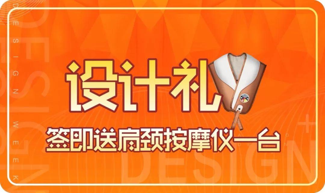 拒絕枯燥乏味的模板化家裝，原創(chuàng)家裝設(shè)計(jì)大勢(shì)所趨。