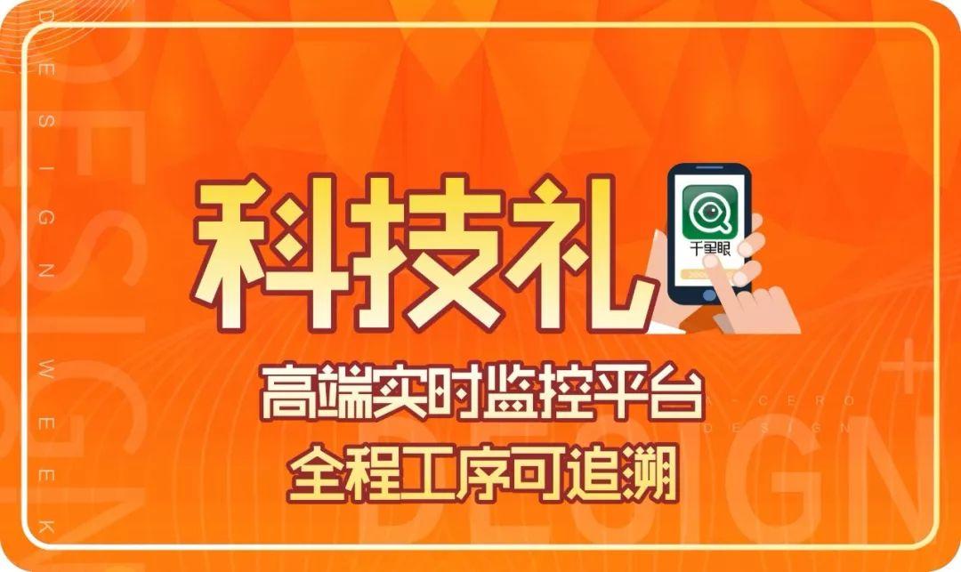 拒絕枯燥乏味的模板化家裝，原創(chuàng)家裝設(shè)計(jì)大勢(shì)所趨。