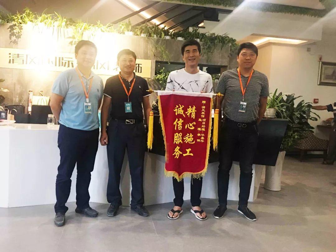 錦旗故事|感恩·遇見，20年不忘初心，20年品質(zhì)如一。