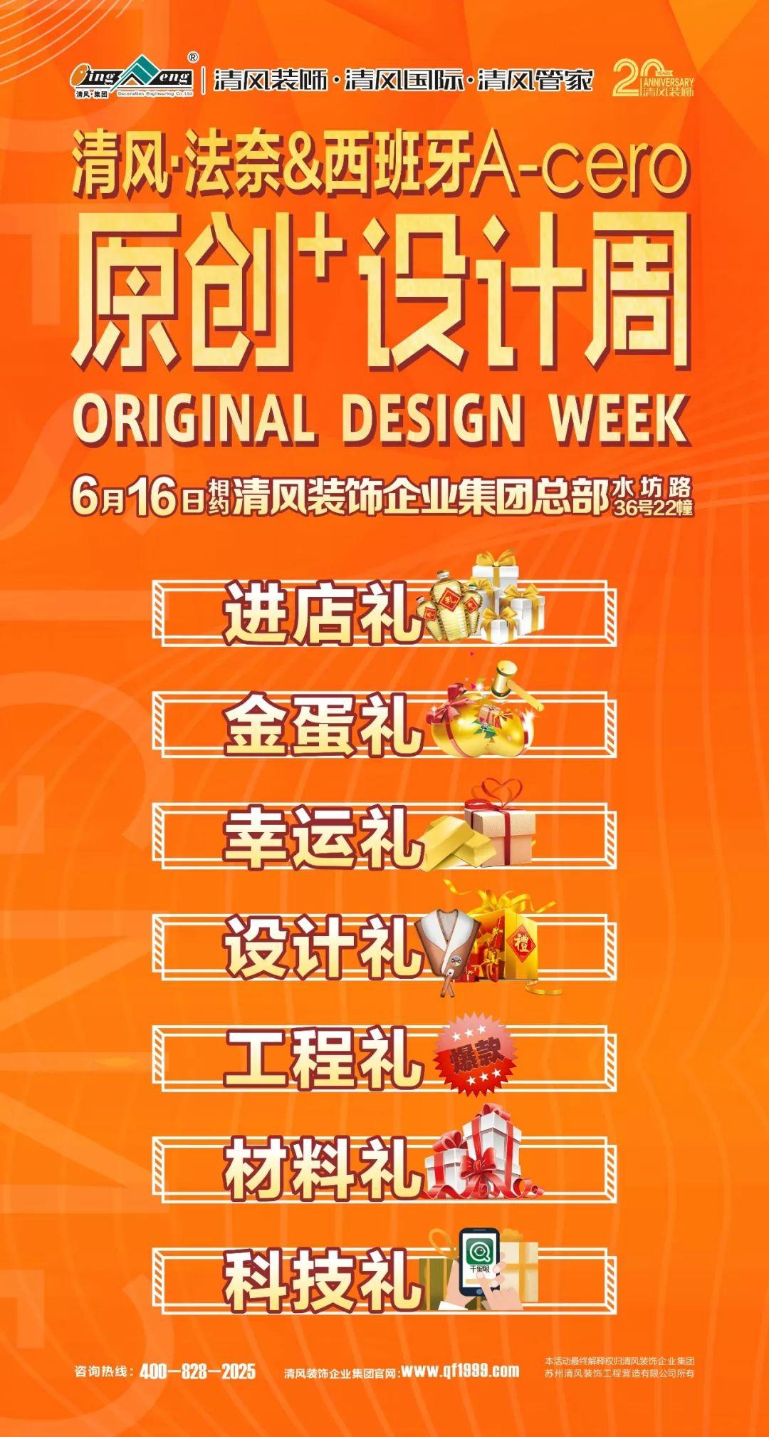 六一兒童節(jié)，打造你與孩子的專屬時光。