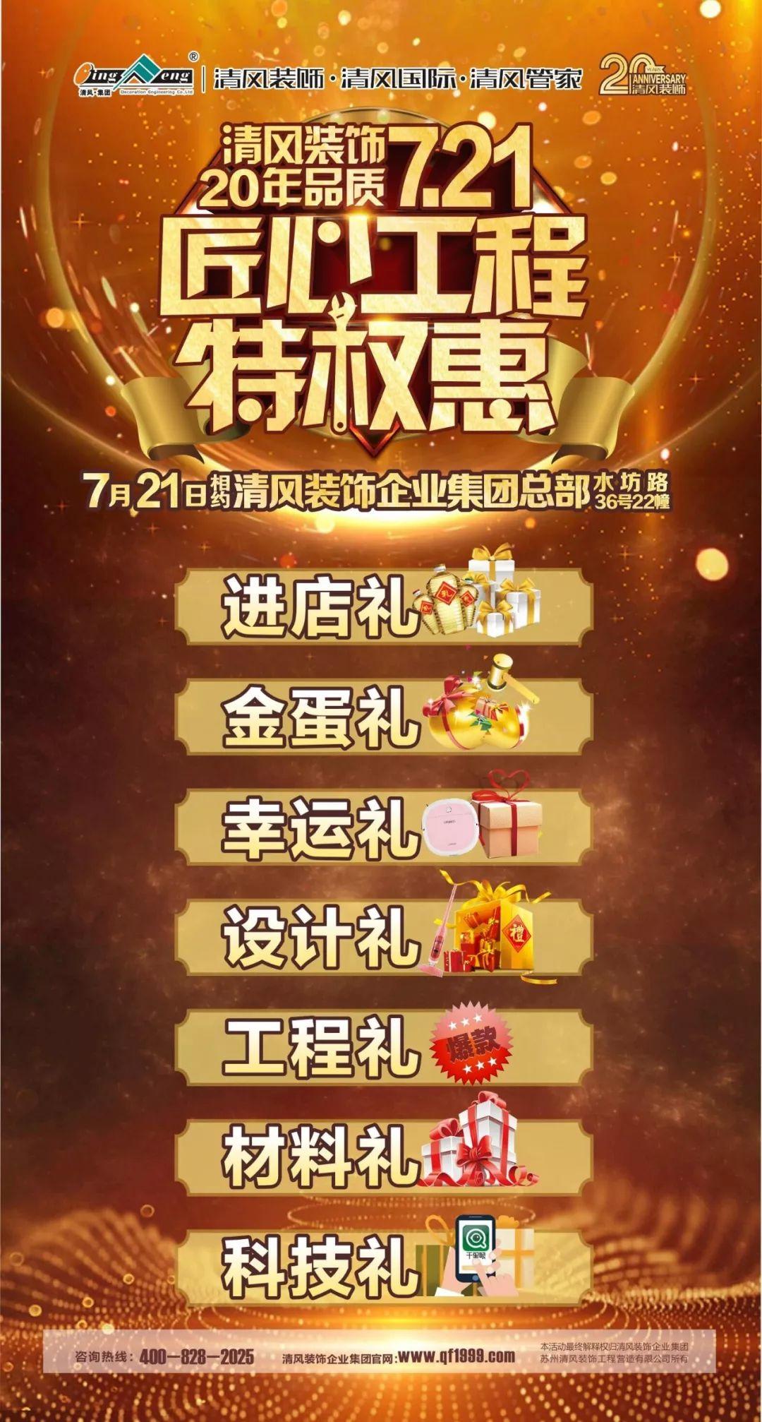 談?dòng)晟?？這份梅雨季裝修施工指南不可錯(cuò)過~