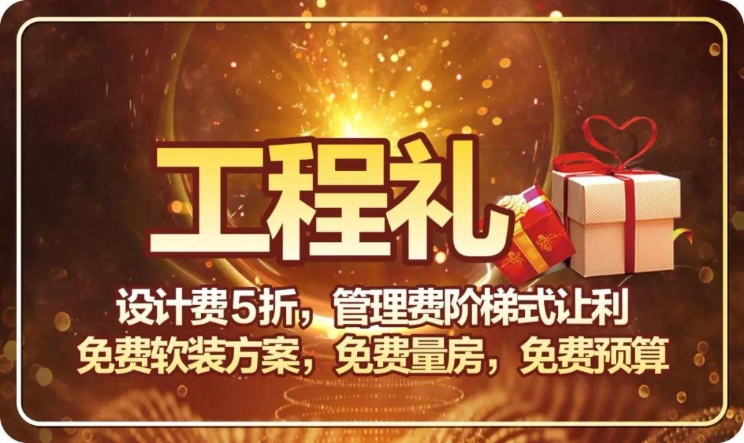 夏季裝修好處多，別因為太熱“懶”得考察裝修