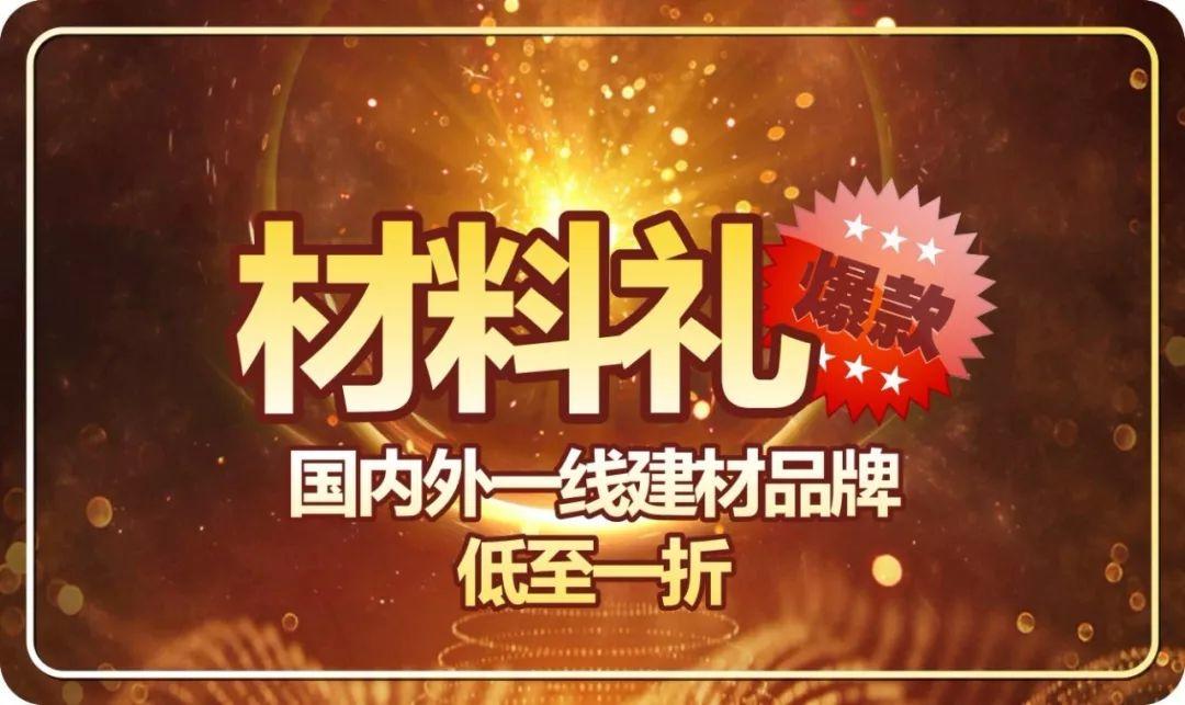 搞個(gè)裝修步步驚心？怎樣家裝才省心？