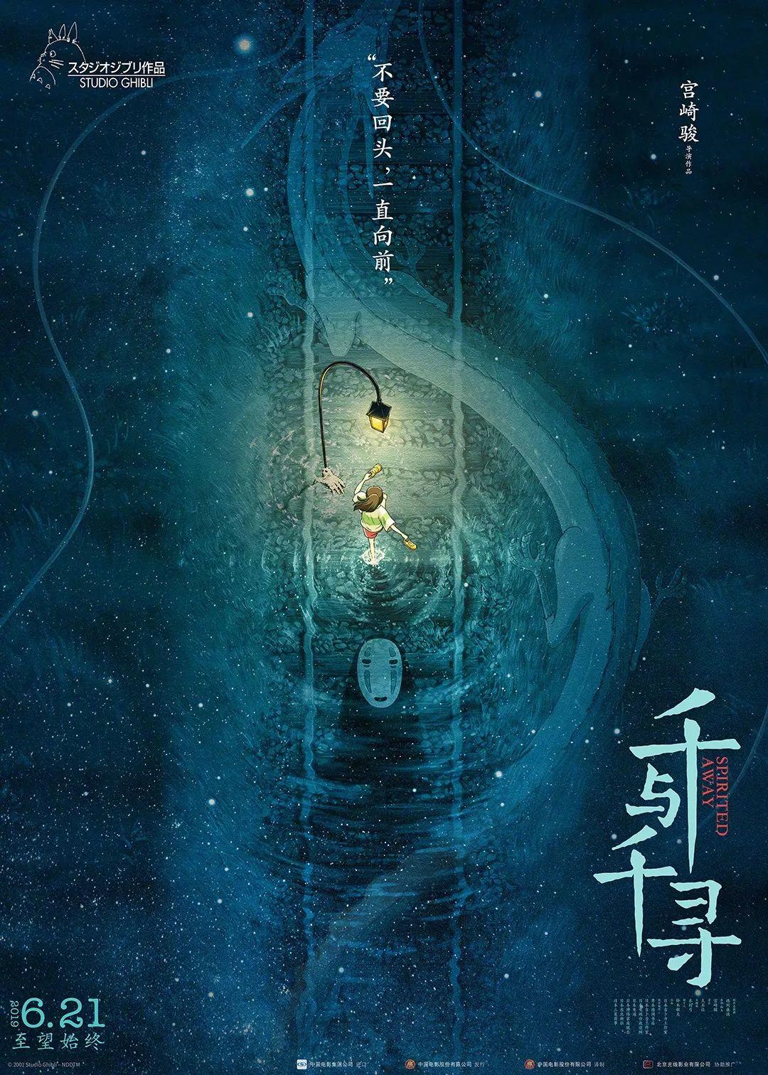 花花世界|從神劇“千與千尋”看植物配置與建筑！