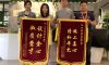 清風國際團隊