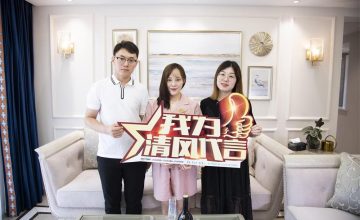 清風新區(qū)團隊