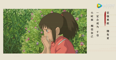 花花世界|從神劇“千與千尋”看植物配置與建筑！