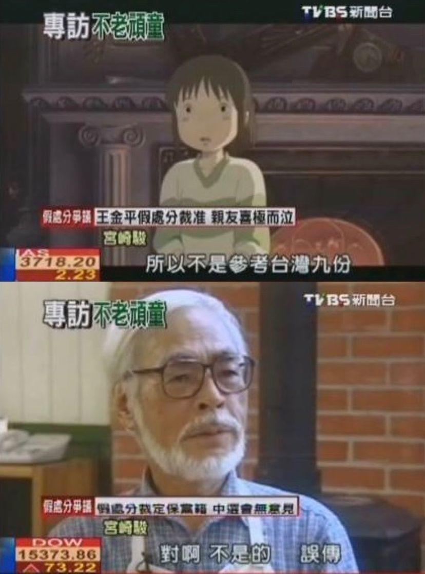 花花世界|從神劇“千與千尋”看植物配置與建筑！