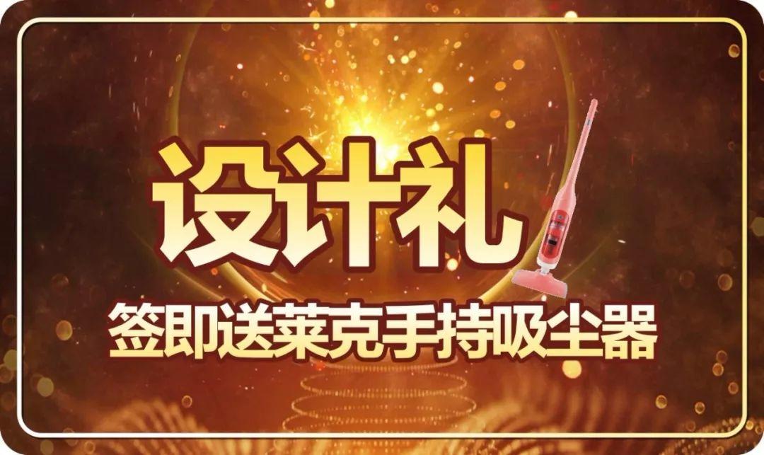 搞個(gè)裝修步步驚心？怎樣家裝才省心？