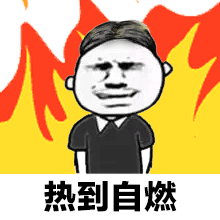 我們·清風(fēng)|今天，對清風(fēng)裝飾的工人們說一句“謝謝，辛苦了”！