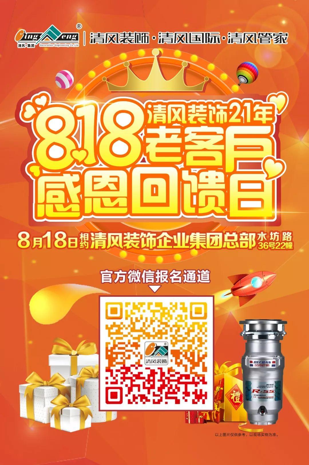 夏日家裝人氣旺！快給你的房子做一套降溫spa！