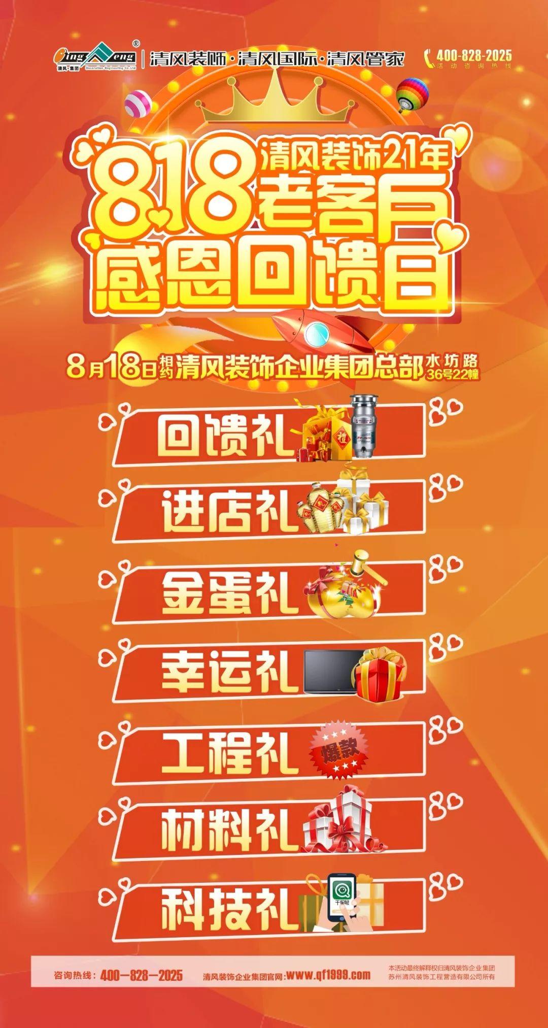 夏日家裝人氣旺！快給你的房子做一套降溫spa！