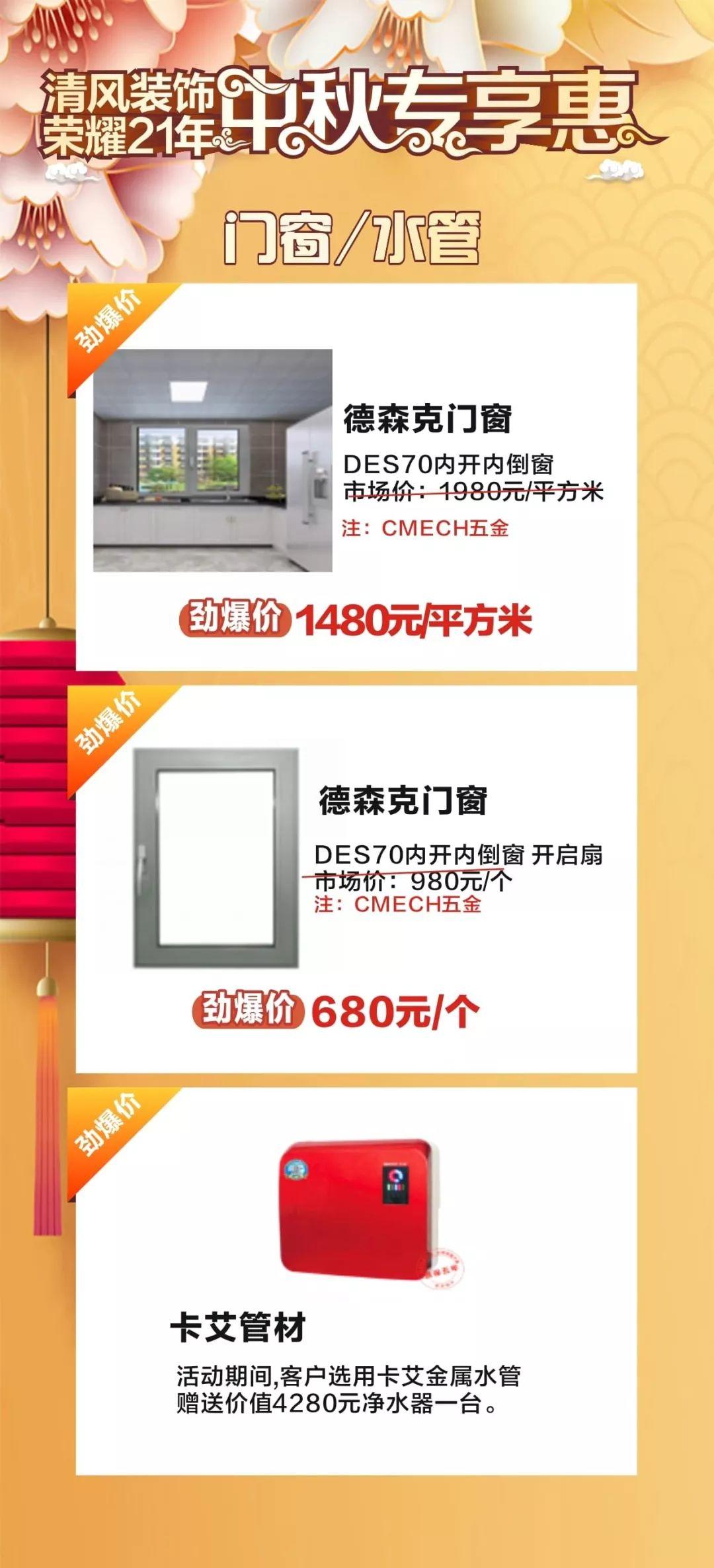 家裝是門藝術(shù)，選材料是門技術(shù)，偶爾還要靠點眼力！