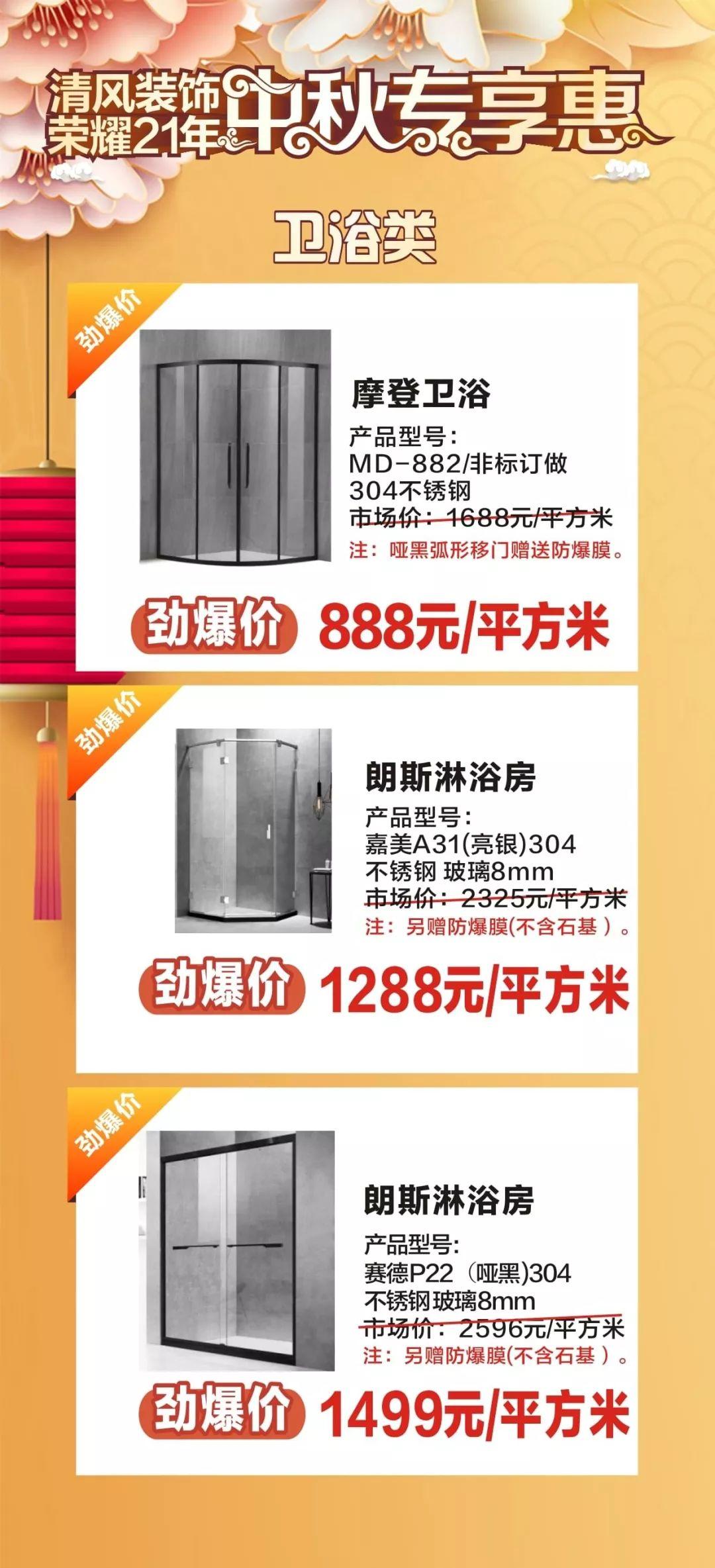 家裝是門藝術(shù)，選材料是門技術(shù)，偶爾還要靠點眼力！