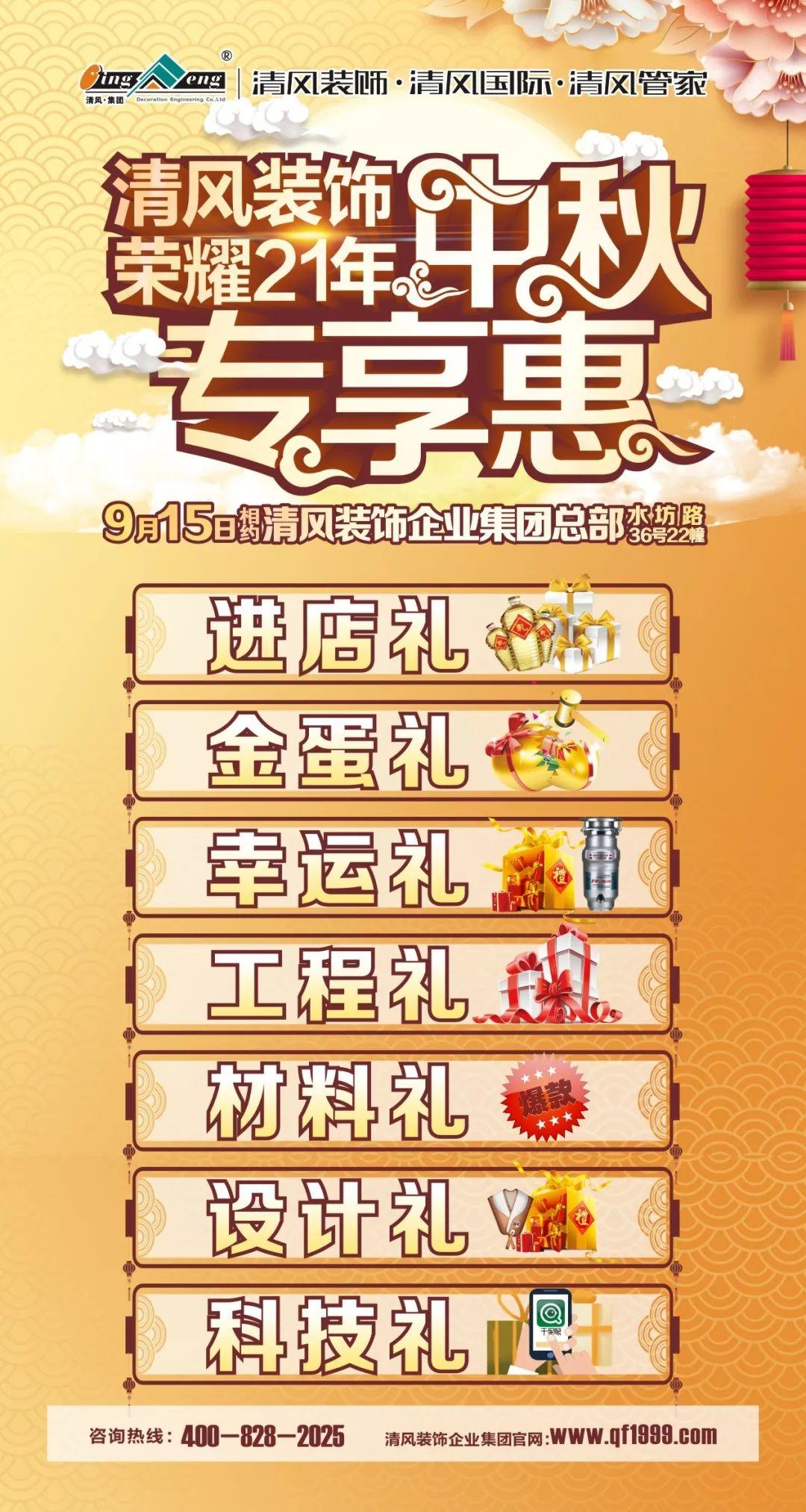 家裝是門藝術(shù)，選材料是門技術(shù)，偶爾還要靠點眼力！
