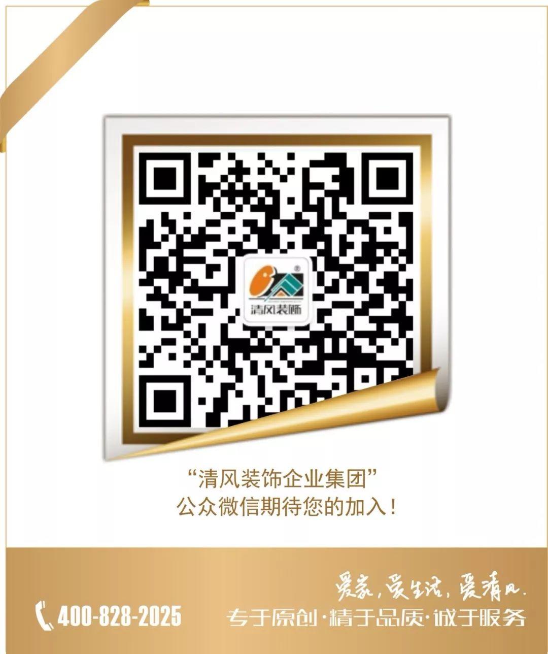 靈感來源|簡約風(fēng)大宅，客廳舍棄了電視，布局更顯大方