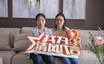 城區(qū)團隊