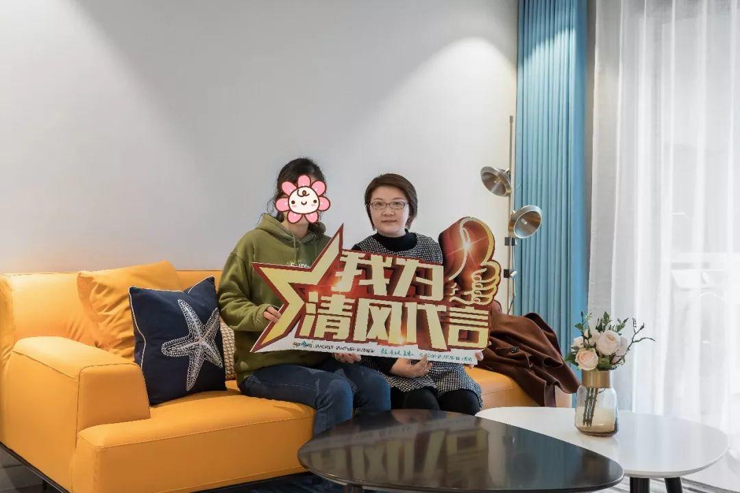 錦旗故事|風華歲月感謝同行，相悅初心