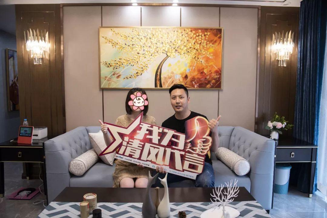 錦旗故事|風華歲月感謝同行，相悅初心