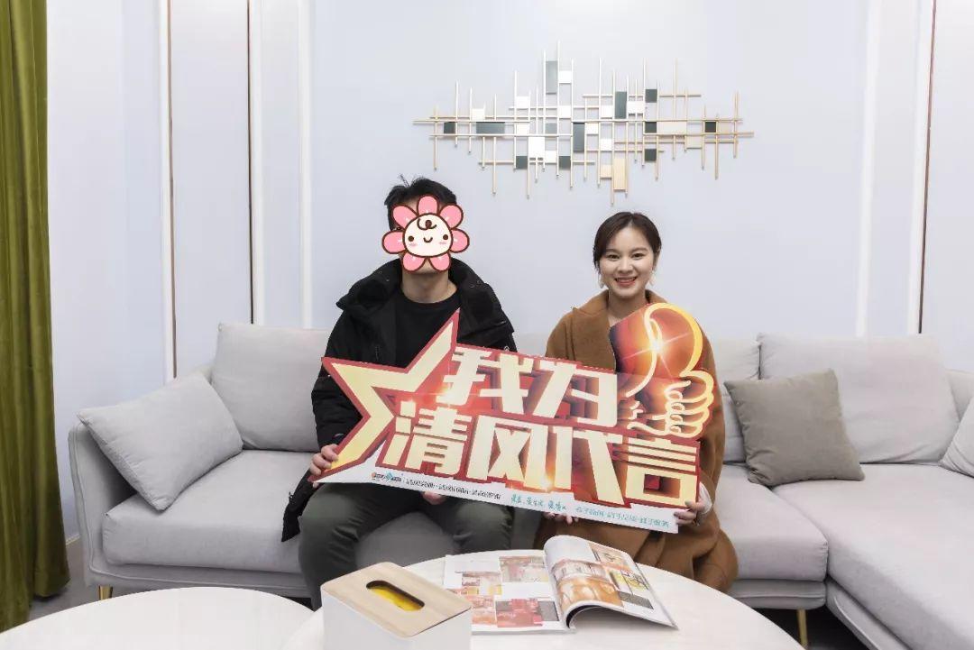錦旗故事|風華歲月感謝同行，相悅初心