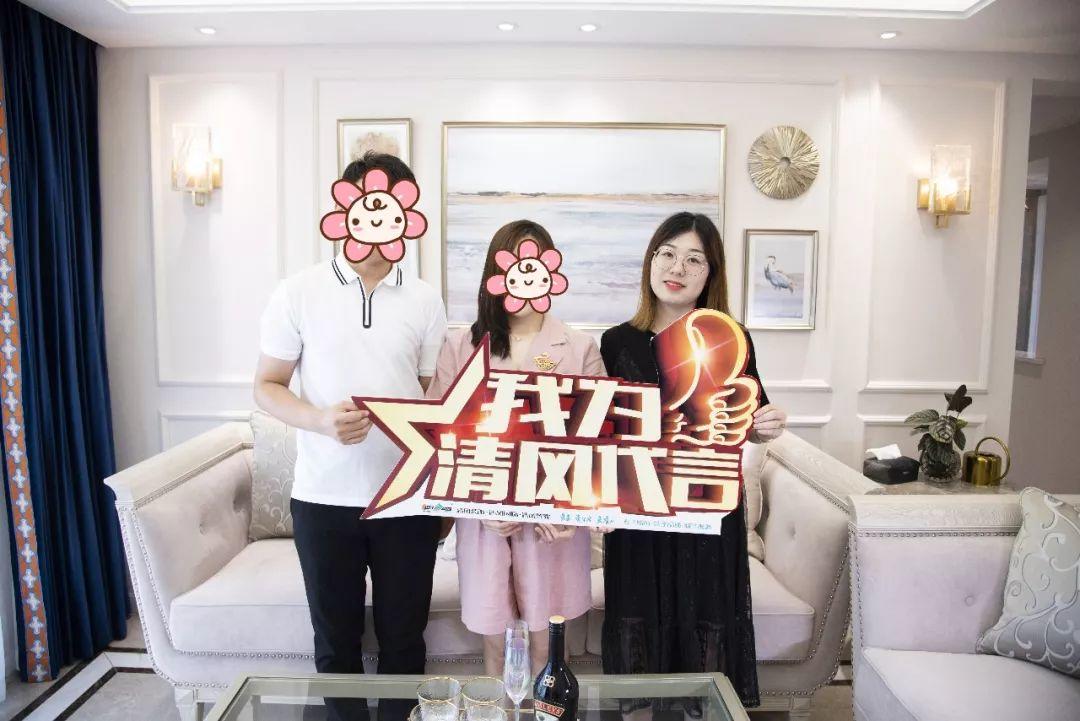 錦旗故事|風華歲月感謝同行，相悅初心